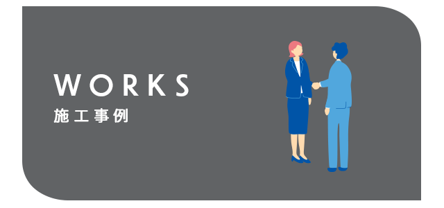 sp_3ren_works_bnr